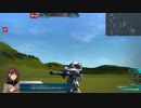 陸戦型ガンダム(砂漠戦仕様)　試乗