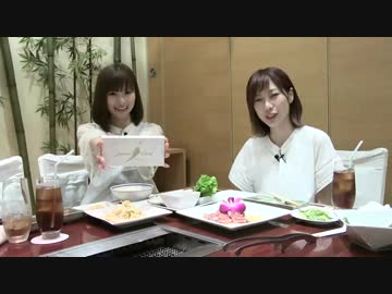 楠田亜衣奈・渡部優衣の気分上等↑↑ 第250回アフタートーク