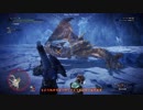 【MHW：IB】相棒ハンターとティガレックス（ゆっくり実況）