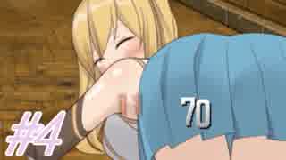 【シェーラと三種の神器 実況プレイpart4】圧倒的な暴力は理論に勝る