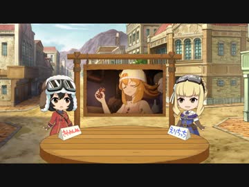 【荒野のコトブキ飛行隊 公式Web番組】コトブキ通信 第16号　2019年7月17日