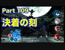 【ペルソナ3 】第109階【初見 】PSP版