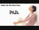 PlaDe - Wake Up My Dear Hero 【J-POP】
