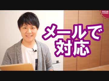 改善の糸口が全くない日韓関係　今後の対応は対面から電子メールへ