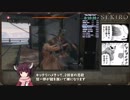 【TA】SEKIRO 隻狼 修羅END バグなし 32:31 前半【世界2位】