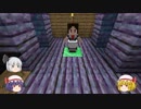 【minecraft】目的のない仲間探しのマインクラフトpart26【ゆっくり実況】