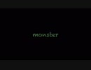 monster【暗い音楽】