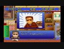 【イイ男♂の実況】ザ・ファミレス　part39