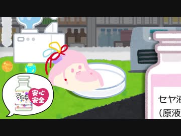 【ｾ虐】経口補水液