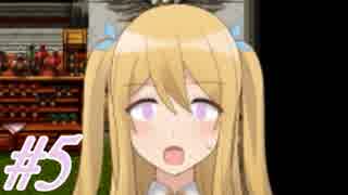 【シェーラと三種の神器 実況プレイpart5】これがエクシリア2ちゃんですか