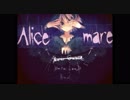 ～××を失った子供たち～【Alicemare】part01