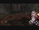 心の折れそうな琴葉茜のDbd その34