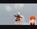 ふにゃふにゃ脱出パズル実況part2【手平空人 UTAU系VTuber】