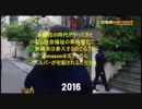 福祉ってなんだ　古川考順②/ 44A