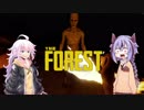 【The Forest】ガバイバーあかりが森でガバイばる！【VOICEROID実況】