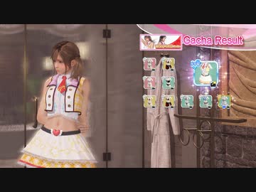 [Eng] DoAX Venus Vacation :: Misaki SSR Suit Sequence (Star-Colored Symphony SSR)