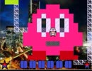 KBCS作者プレイ動画 Part.35 S-3「カービィ色に染めて」/INKIRBY ME UP