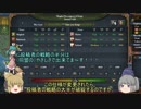 ＜EU4＞布都ちゃんのほのぼの王位詐称記　3話（ムガル)