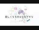 レントリリー  中学生が歌ってみた  【さくあ】