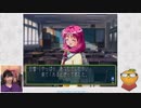 【ときめきメモリアル2 Part17】ルームメイト～五十嵐裕美～