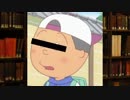 ゆっくり・ミクの万葉集講座 18 ～石上堅魚(いそのかみの-かつお)という…