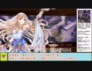 【城プロＲＥ】真・武神降臨！藤堂高虎　～超難～　全戦功攻略【ボイロ解説】、★５～６（＋改）＋モン・サン＝ミッシェル改