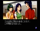 優柔不断な僕が「金田一少年の事件簿　星見島　悲しみの復讐鬼」初プレイ04
