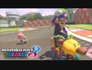【マリオカート8DX】 vs #154(終) ワルイージハナチャンローラー【実況】