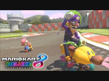【マリオカート8DX】 vs #154(終) ワルイージハナチャンローラー【実況】