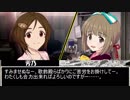 退魔師（見習い）道明寺歌鈴！　第九話④