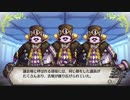 れきてーちゃんの遊び場 part 33 【ルフランの地下迷宮と魔女ノ旅団】