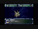 スーパーロボット大戦F完結編　精神コマンド禁止動画　DCルート　第77話　1/2　『恐怖と恐慌の狭間で』　