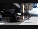 【GT Sport：377Q】サン=クロワ・サーキット・B2 Gr.4