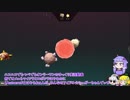 【ゆっくり実況】脳筋式宇宙物理学～part4～
