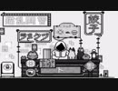 自分でもよう分からん動画