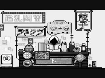 自分でもよう分からん動画
