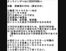 【無編集】REDSTONE　7月24日メンテ後の金鯖話【Bandicam】