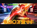 (KOF'98UMOL-503～505日目) 最狂ハーレム育成計画