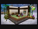 【DQ3番外編雑談】還暦迎えてクリアーしたのでちょこっと雑談with娘