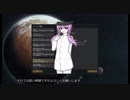 【Rimworld】ゆかり提督、RimWorld泊地に降り立つ　-1話【VOICEROID】