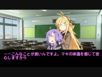「不良の弦巻マキがゆかり生徒会長に呼び出されたらしいよ」
