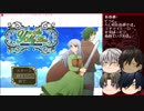 【刀剣乱舞】ユア マイ ヒーロー　その2【偽実況】