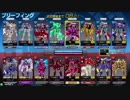 ❮星翼❯サポート乗りの社長が星巡り❮星と翼のパラドクス❯ Part42