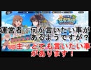 【とあるIF】25000石投下 - とある浜辺の常夏楽園