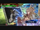 【三国志大戦5】駄君主がケニアで遊ぶそうです815