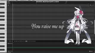 【Eleanor Forte】you raise me up【SynthVカバー】