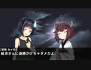 【VOICEROID劇場】見つける人【結月ゆかりの双子の弟】