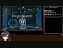PC版FFX-2RTA_2時間46分39秒_Part7/?