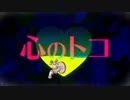 ジグソーパズル/命(kokoro)【歌ってみた】