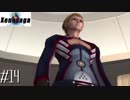 【実況】XenosagaⅠをサクサクプレイで#14